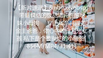 性感尤物3P淫乱盛宴 牛B大神把别人眼中的御姐女神当母狗一样的操，平时高冷女神床上这么骚 被金主当成精盆