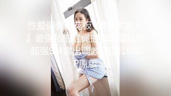 天生喜欢被人虐待的大三白虎女友