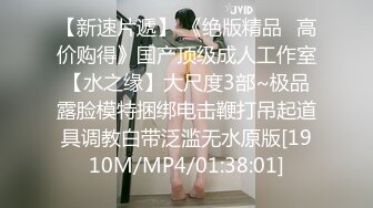 【OnlyFans】2023年6月约啪达人粉味芒果，炮王与多个妹子双飞群P3P，大奶少妇，娇小嫩妹，长腿御姐，艳福不浅 25