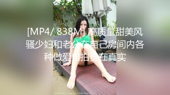 【高能预警】❤️村花极品反差女神超强口活后入啪啪