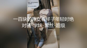 极品高颜值【AM女神】完美露脸大尺度啪啪私拍流出 极品丰臀骑乘做爱 抖音诱惑 高清私拍152P 高清1080P原版无水印