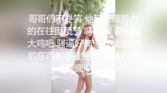 美女阿姨寻素质男