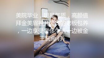 宗师级玩家SM界天花板价值千元网红人体改造、调教、虐阴大师【Stim99】私拍精品~不喜勿下V (6)