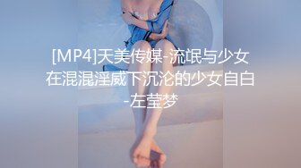 OF情侣网红 ღbwcoupleღ 多人调教抖M女主 全网绿帽奴不容错过！〈Vol (4)