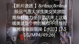 水滴摄像头偷拍小两口过夫妻生活老公卖力耕耘老婆忙着玩手机对白清晰有趣