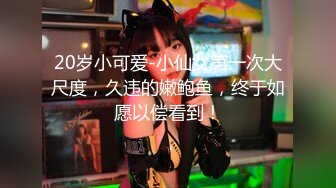 -秘密的咪咪  女神带闺蜜下海 首次开收费 紧张到湿了 (5)