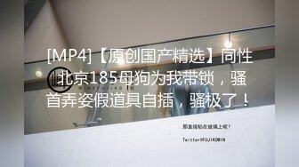 [MP4/ 406M] 人妻吃鸡啪啪 太久了 我下面好痛给你打出来吧 不停用矿泉水洗逼润滑