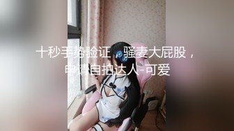 JK绿茶婊，穿校服会干爹，边被操边给男友打电话勾引男友.mp4