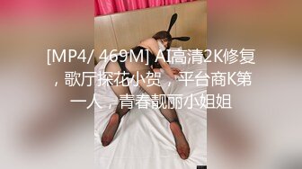 [MP4/ 268M] 极品颜值女神唯美露出 高冷女神火辣身材 私下极度反差是个露出癖性瘾小母狗