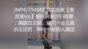 [MP4/ 714M] ED Mosaic 素人女孩看到我推特想尝试 男友以外的男人