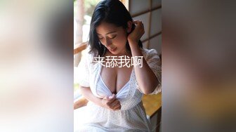 疯狂推荐！【蜜桃cc】新下海女神长得不错,