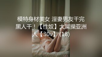 刚回家透过门缝看到老婆和情人在洗澡做爱场面一度糜烂!