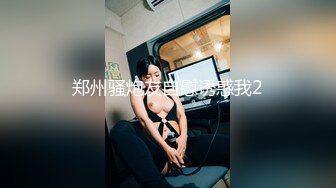 网上约了个高颜值甜美妹子激情啪啪，近距离拍摄开档黑丝后入大力抽插猛操