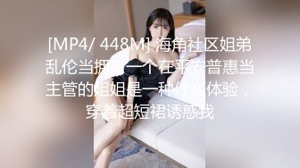 骚姐姐跟老公一起玩弄小姨子，全程露脸丝袜情趣两姐妹被渣男蹂躏三通