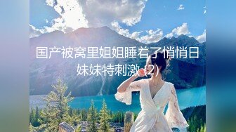 泄密流出??极品气质反差婊公务员人妻刘璐自拍艳照如何用口活侍候领导上位视频[MP4/431MB]