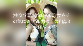 ✿TX企划✿ 极品黑丝OL的特殊销售技巧▌苏美奈▌湿润嫩穴