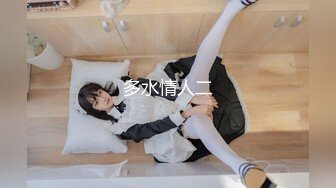 【00后温柔小野猫】发育极好的奶子 疯狂被操 无套女上位