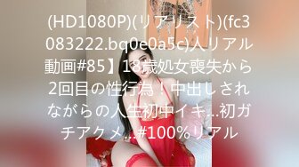 Onlyfans极品白虎网红小姐姐NANAOL女员工（肉丝、黑色红底高跟）4K原档流出