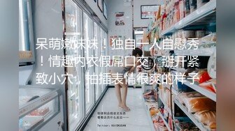 巨乳人妻玩弄到饱 堕落为二轮车奴隶