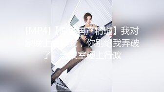 小胖哥高档酒店约炮制服黑丝美女✿先用跳蛋相互玩一玩热热身再开操✿完美露脸