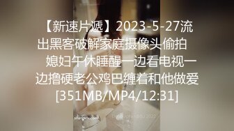 无水印[MP4/542M]12/23 车模在床上超级骚性感吊带丝袜爆操骚穴骑乘位上下猛砸VIP1196