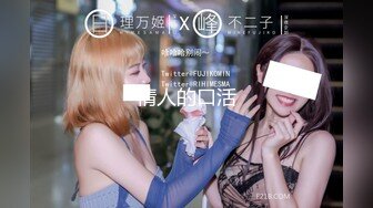 STP23388 91制片厂 91CM-205 合租之偷窥 季晓彤 （巨乳 强上 丝袜 后入）