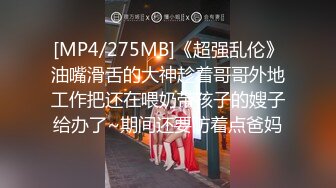 《魔手外购极品CP》美女如云夜场女厕全景后位偸拍数位潮女靓妹小姐姐方便清一色大长腿太顶了 (3)