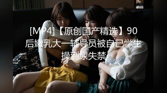 [MP4/265MB]上过电视的反差婊骚女与男友露脸性爱自拍流出奶子又圆又大特别会叫