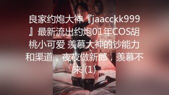 【小怡会所全套服务】按摩床上叉开双腿抽插鲍鱼，黑丝诱惑小哥插得逼里淫水直流，小少妇性欲太强不满足