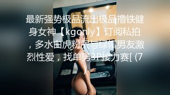 【OnlyFans】逃亡JJ爱KK，狂干群P，大型淫乱场面，两人真实夫妻，女的身材超级棒，群p的场面太过震撼 44