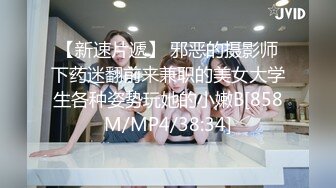 [MP4/ 1002M] 大哥酒店外围叫两个小姐姐从小玩到大的好闺蜜让她俩初尝互玩老有意思了