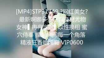 ✅重磅福利✅✅复刻版名人卡戴娜OF顶级身材巨乳女神【阿多拉】私拍视图全套，尤物般的身体紫薇被大肉棒征服 (8)