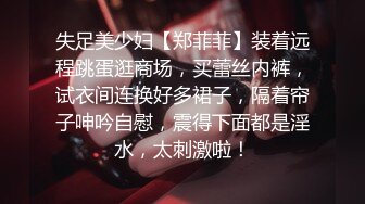 【淫乱性爱❤️美乳丰臀】肥臀人妻『甜甜圈】与老公性爱自拍VIP群流出 细腰蜜桃臀 漂亮擅操 完美露脸 高清1080P原版