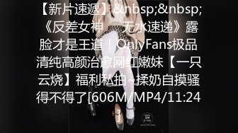 OnlyFan 哒哒妮