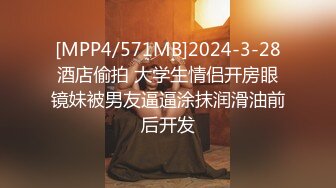 [MP4/ 696M] 七彩一对纹身情侣做爱啪啪女上位大秀~交深喉足交快乐张开大腿瓣开美穴激情诱惑！