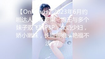 STP21012 约会极品粉笔小美女沙发上捆绑SM调教小嫩B都打肿了无套内射