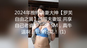 【新片速遞】&nbsp;&nbsp;美女被抱着 让大鸡吧爆了菊花 这个姿势舒坦 边爆菊边抠逼 淫水直流 骚叫不停[72MB/MP4/01:14]