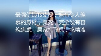 粉衣萝莉范精致小美女 软软肉体抱着好销魂太适合操穴做爱了，约到酒店立马扑上去亲吻抠逼噗嗤猛力抽送【水印】