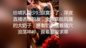 [2DF2] 非常时期和极品黑丝网袜邻家小姐姐激情啪啪做爱 无套猛操粉穴 危险期最后冲刺还是带个套干吧 高清720p[MP4/219MB][BT种子]