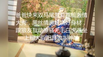 [MP4/ 644M] 美臀大长腿颜值女神连体网袜激情被操出白浆，迫不及待想要舔弄大屌