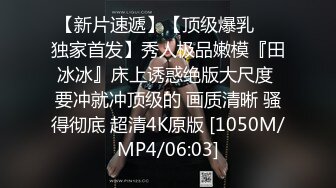 [MP4/701M]大奶熟女人妻吃鸡啪啪 身材丰腴 鲍鱼肥嫩 骚逼痒想要了 被大鸡吧无套输出 撅...