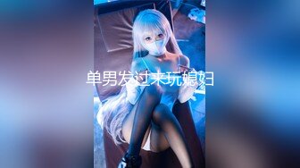 果冻传媒91BCM-018兄弟操了我老婆