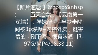 [MP4]STP30369 【国产AV首发醉美3P淫乱】红斯灯影像新作RS-025《两根大屌硬操巨乳学生妹》制服的性爱美骚诱惑 VIP0600