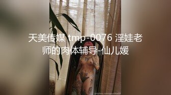 2024-3-15最新流出酒店偷拍❤️样子斯文的眼镜美女换上黑丝情趣女仆装和男友做爱惹得男友一炮接一炮