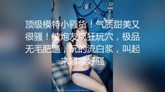 寂寞風騷小少婦與老鐵星級酒店開房現場直播雙人啪啪大秀 跪舔雞巴騎乘位翹臀後入幹得直叫求饒 國語對白