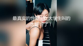 后入骚臭老婆，等着被3P