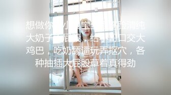 STP18852 最新推特网红美少女【工口糯米姬】大尺度新作流出-童颜巨乳长筒袜 卫生间后入玩白嫩美臀