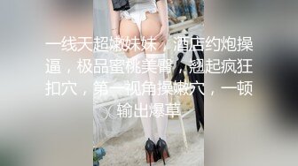 [MP4]最强魔幻《权利的游戏》丹妮莉丝COS幻身龙妈欲火焚身啪啪操 极致粉穴 沙发无套后入性感美臀