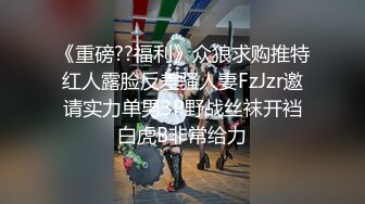 [MP4/1.51GB] 知名华人留学生网黄和金发闺蜜3P胖白老外 刘玥颜面骑乘