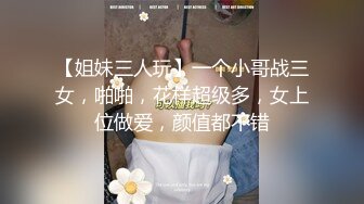 女神泄密！是演员又是模特极品波霸反差婊【谭晓彤】露脸瑜伽性爱，锻炼完与金主激情交配，特写巨乳一线天美鲍 (4)